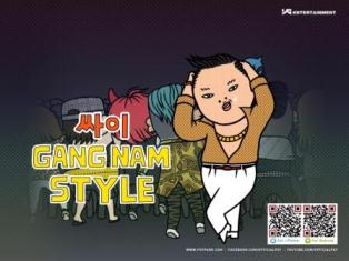 psy_gangnam_style